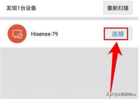 [海信彩电]海信电视怎么样？有什么优点和缺点？