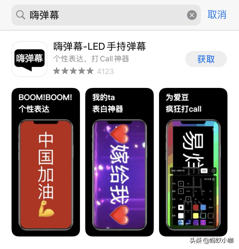 开发app的英语作文