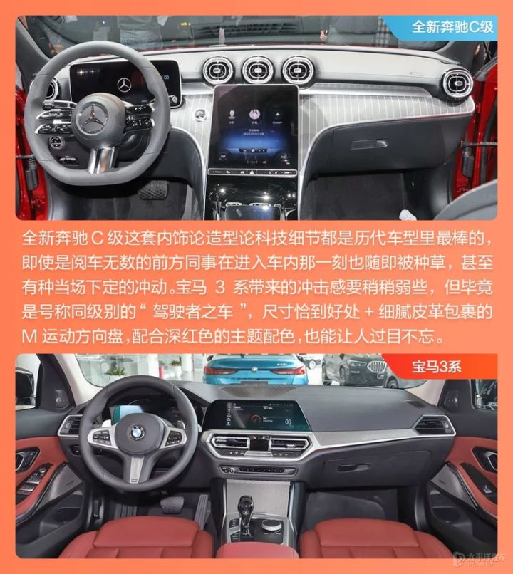 全新宝马3系