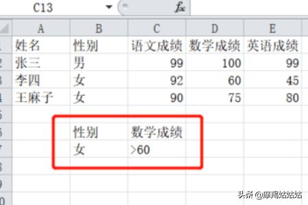 高级筛选名词解释?:高级筛选 高级筛选名词解释?:高级筛选