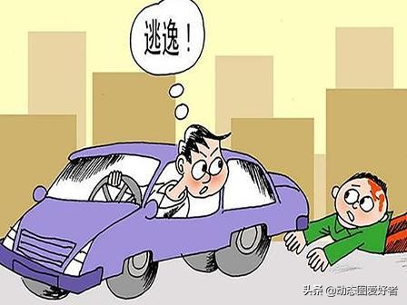 奔驰被撞