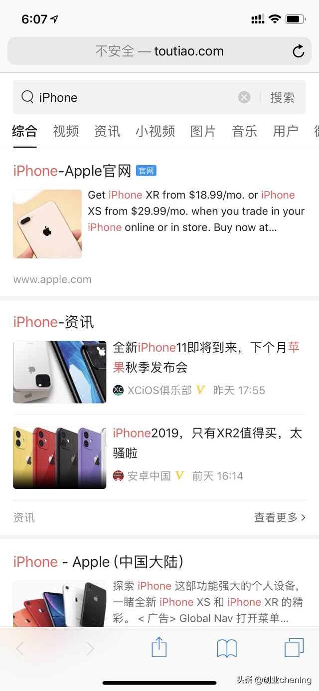 怎么搭建网站推荐系统