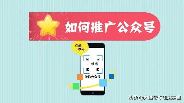 做公众号怎么得收益?:公众号怎么赚钱 做公众号怎么得收益?:公众号怎么赚钱