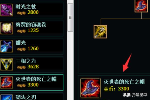 ap蛮王AP蛮王出装