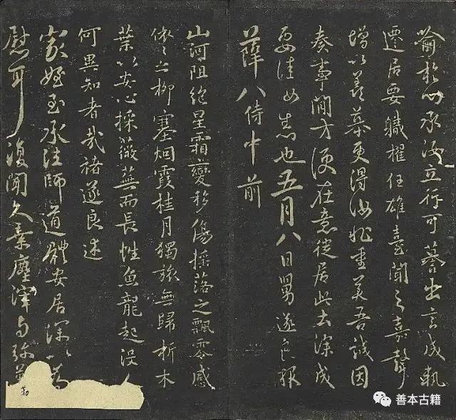 楷书字体文章怎么写