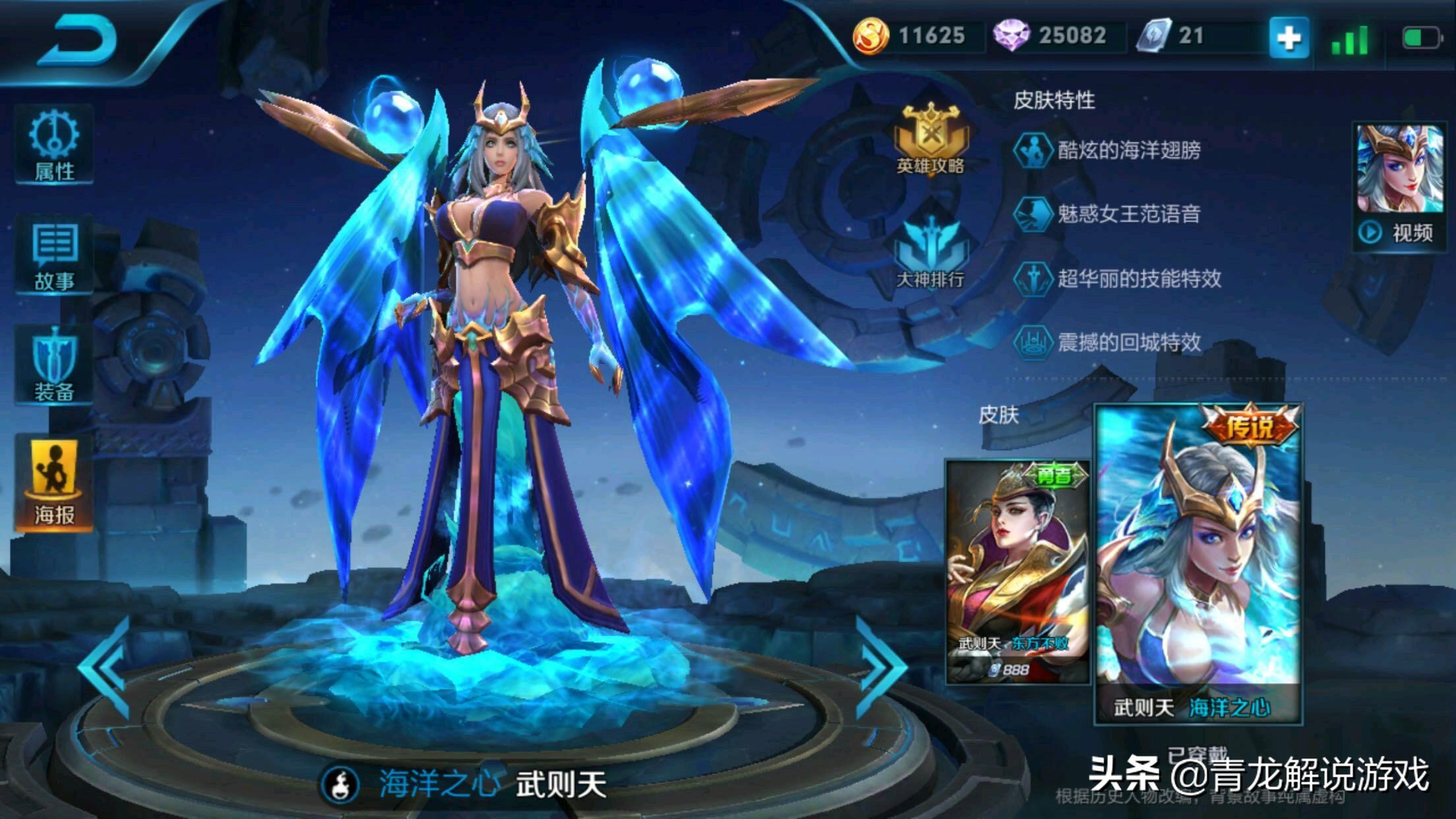 赛事中心运营方案策划（王者荣耀比赛有没有像LOL有战术运营的打法？怎么打？）