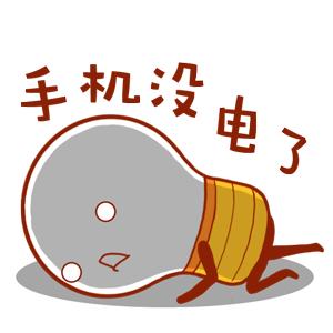 能不能分享一下你们喜欢的表情包？：大家好表情包