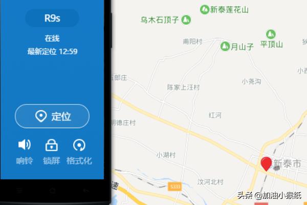 oppo查找（OPPO手机丢了怎么查找？）