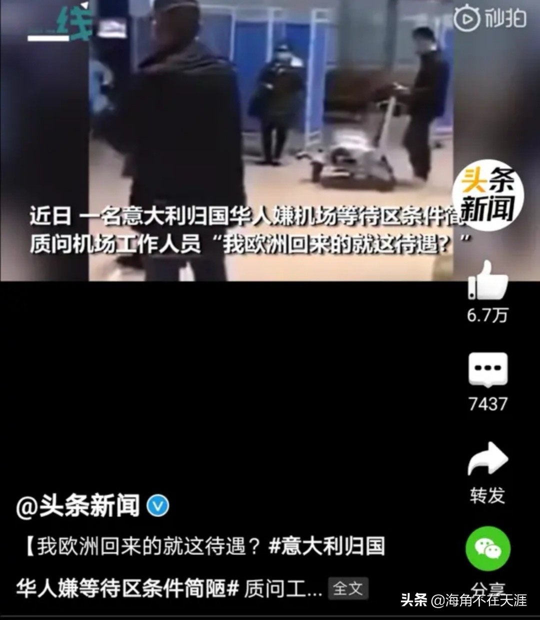 海外生活西安女人，海外生活西安女人多吗