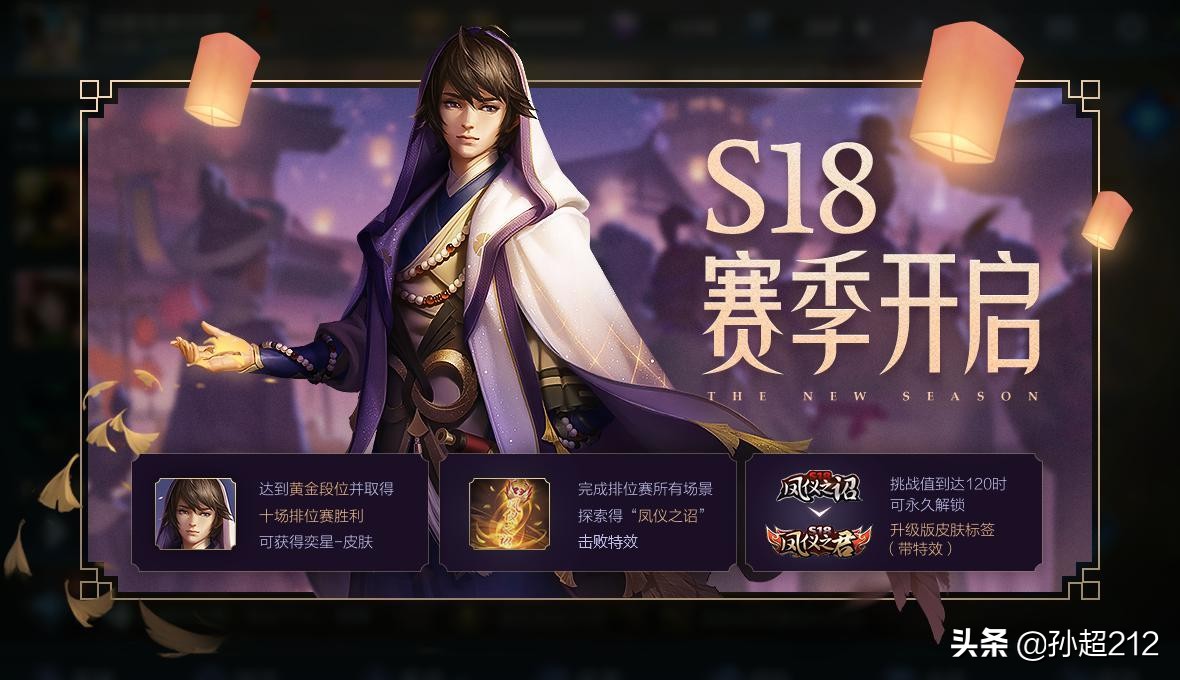 英魂之刃手游和王者荣耀哪个更好玩? 英魂之刃手游和王者荣耀哪个更好玩?