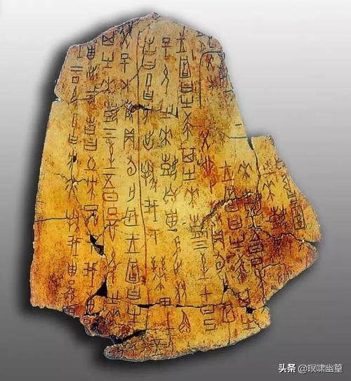 一些汉字的小篆字体