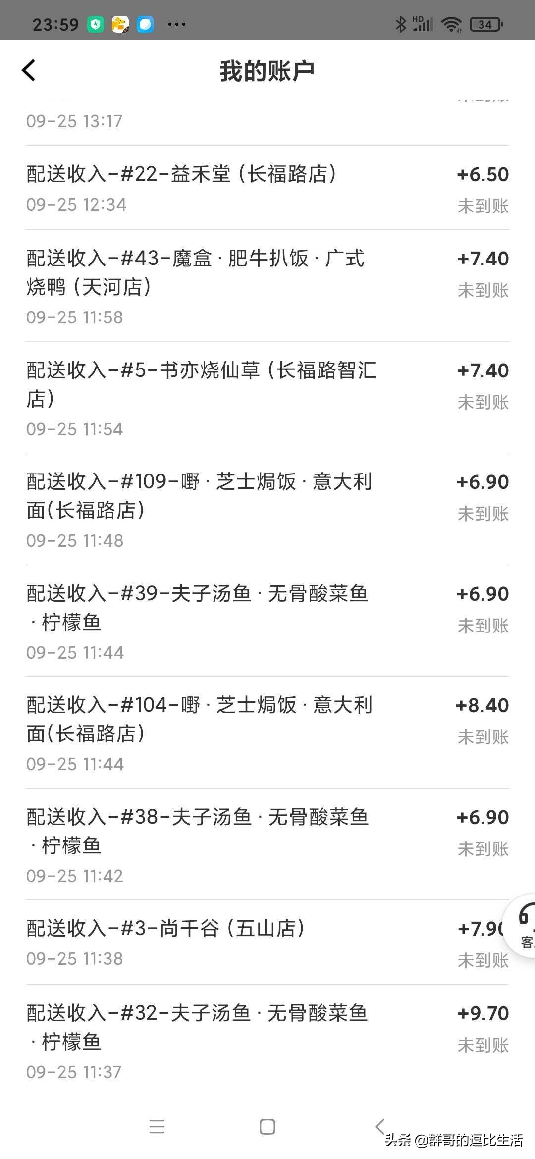 宁波市跑腿平台怎么样