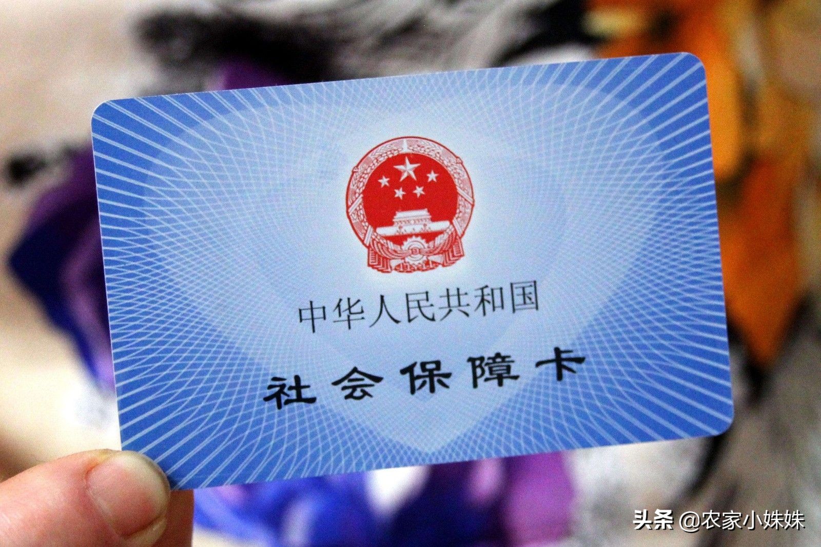 农村每年交200元养老保险，农村每年交200元养老保险,到60岁能拿多少钱