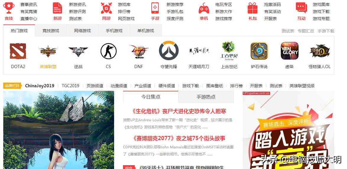 自己搭建网站下载慢