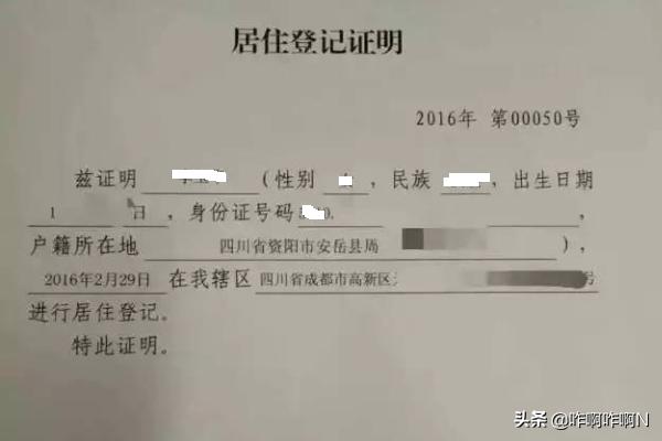 无锡市在哪里领社保卡