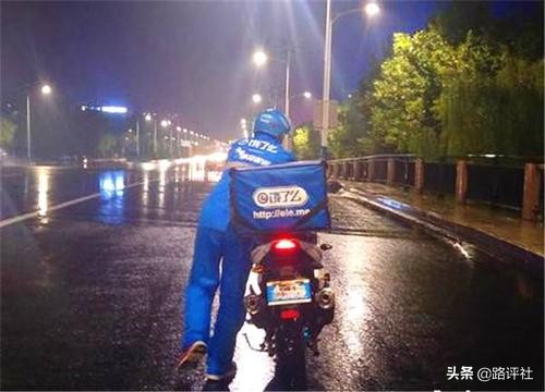 暑假送外卖月入过万