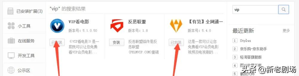 公司开发的会员app