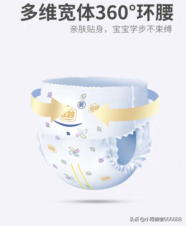 家得宝纸尿裤家得宝纸尿裤属于什么档次 家得宝纸尿裤家得宝纸尿裤属于什么档次