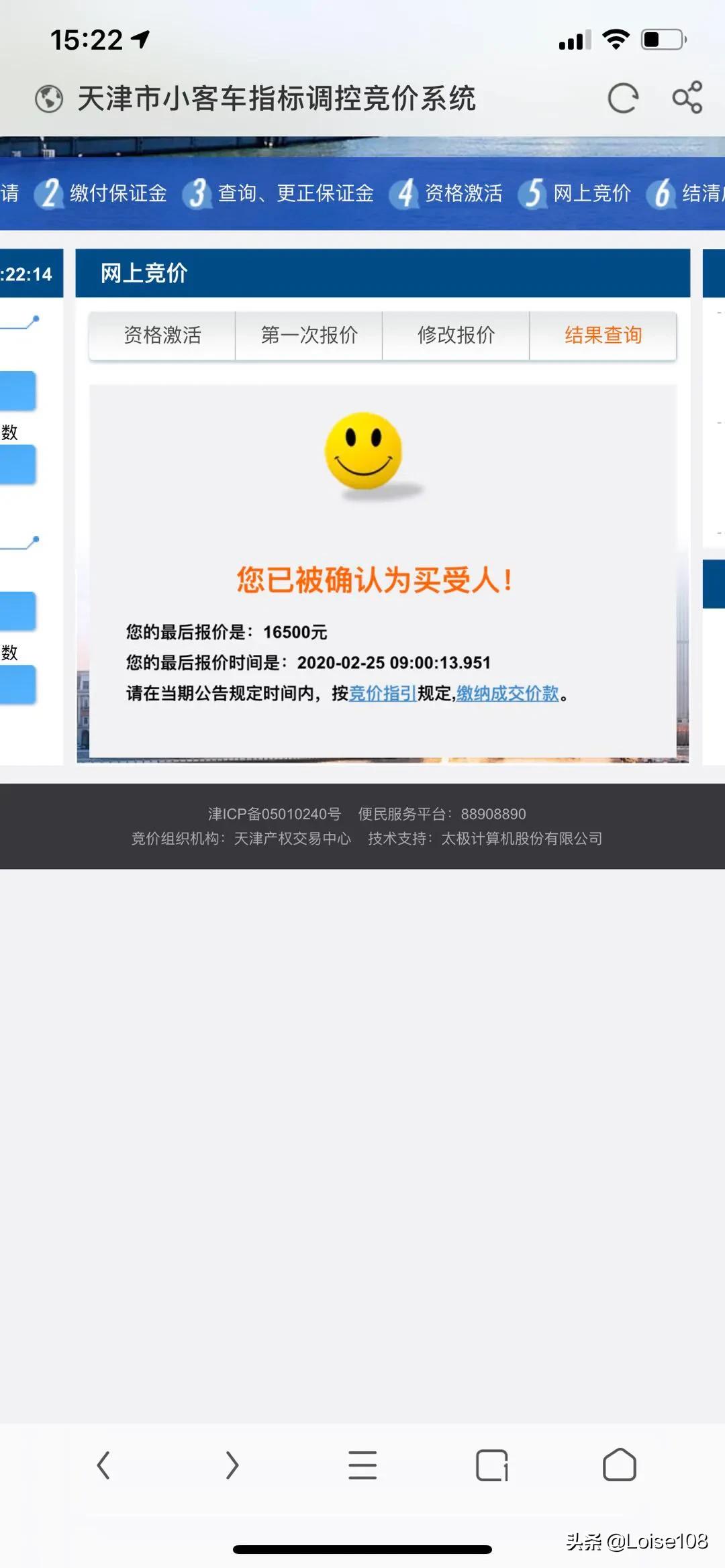 天津汽车报价啊,天津汽车报价啊多少钱