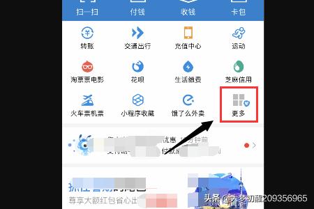 苏州市公交卡有什么用