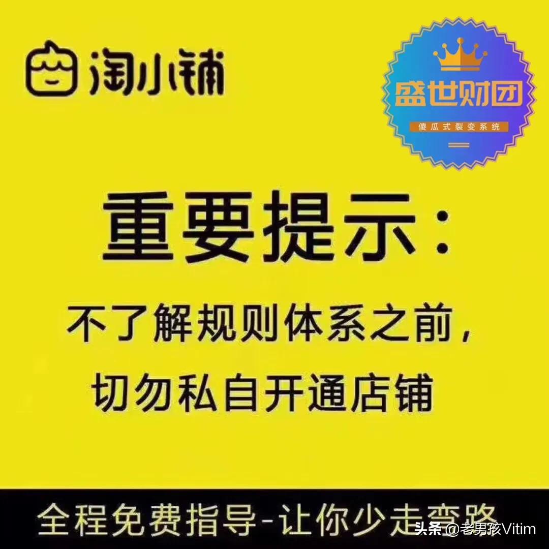 开发电商社交app报价