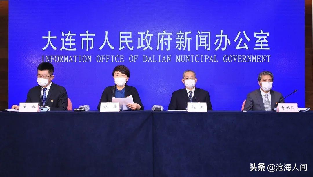 大连市什么时候放假了