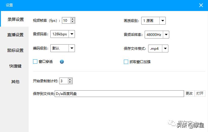电脑免费录屏软件电脑免费录屏软件不限时长有哪些 电脑免费录屏软件电脑免费录屏软件不限时长有哪些