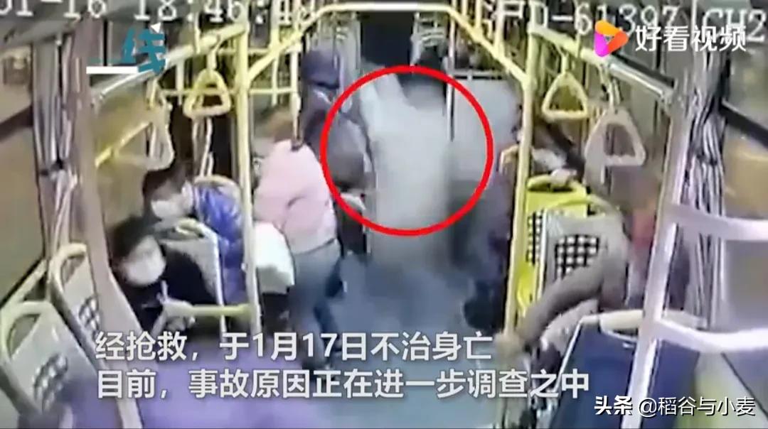公交急刹致孕妇流产