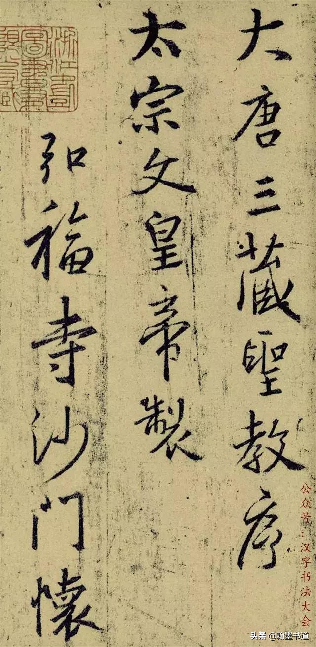 努力的楷书书法字体