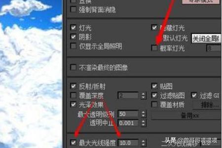 [vr3]vr3.6渲染大图高清参数？