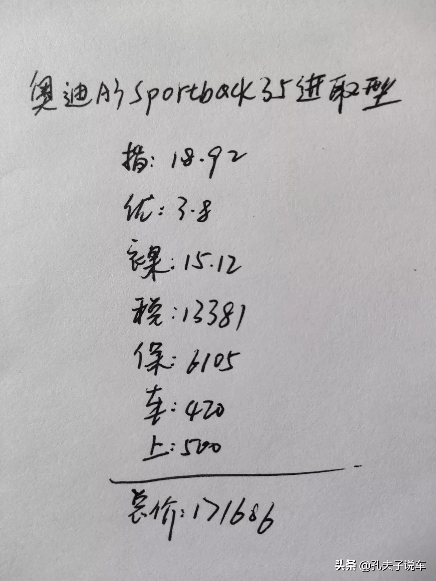 奥迪a3值得买吗
