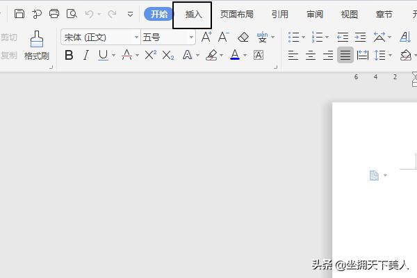 word截屏word截屏电脑快捷键ctrl加什么