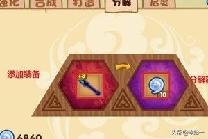 造梦西游2十殿阎罗唐僧的装备