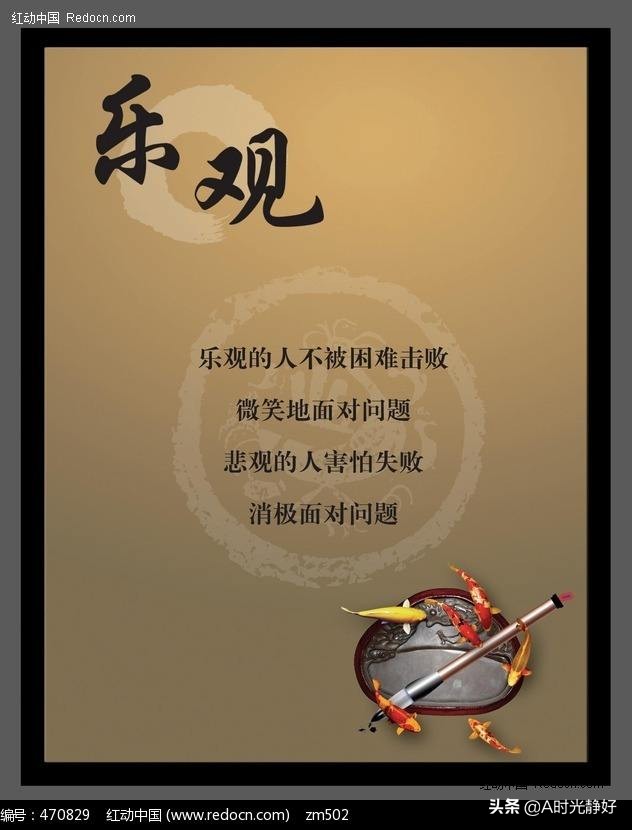 [怎么才能让]怎么才能让自己变的乐观，开朗，没有烦恼？