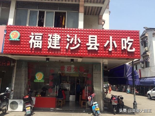 福建食品哪个好 福建食品哪个好