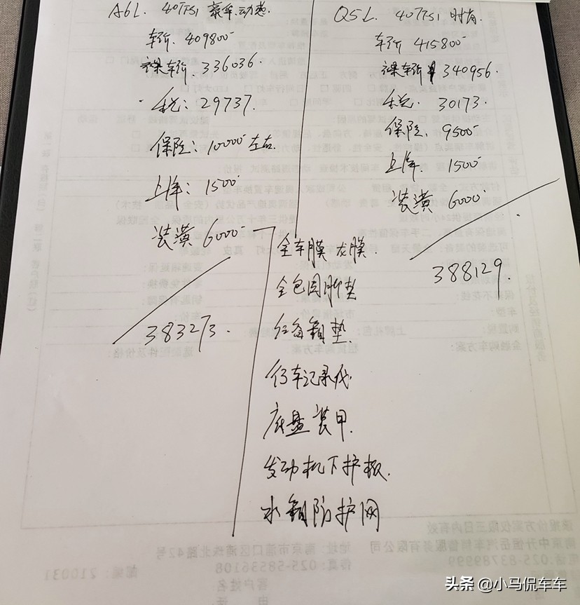 奥迪a640tfsi