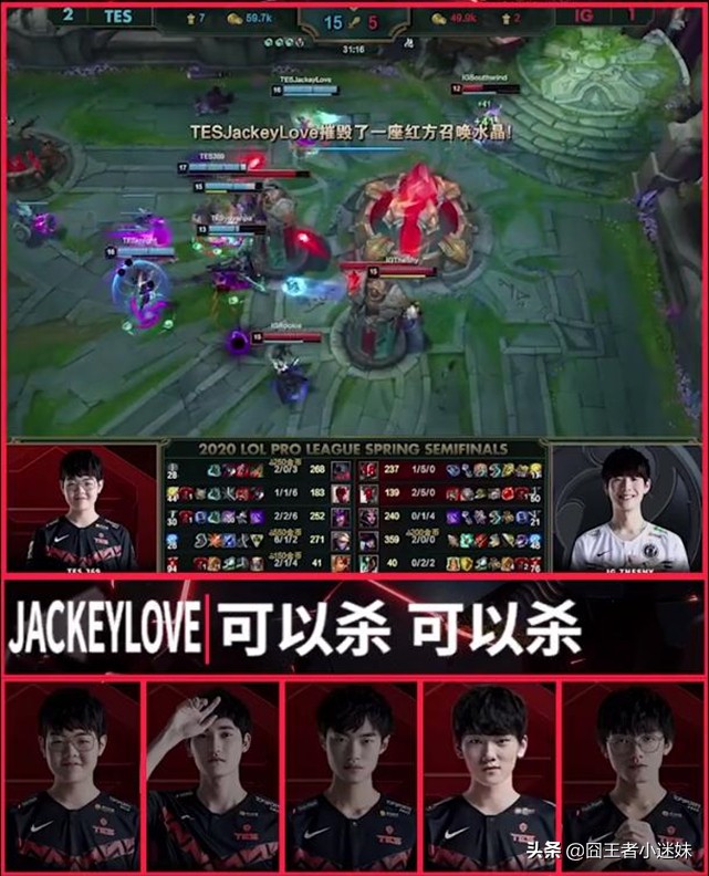 [TES晋级季后赛]长沙tes进季后赛了吗？