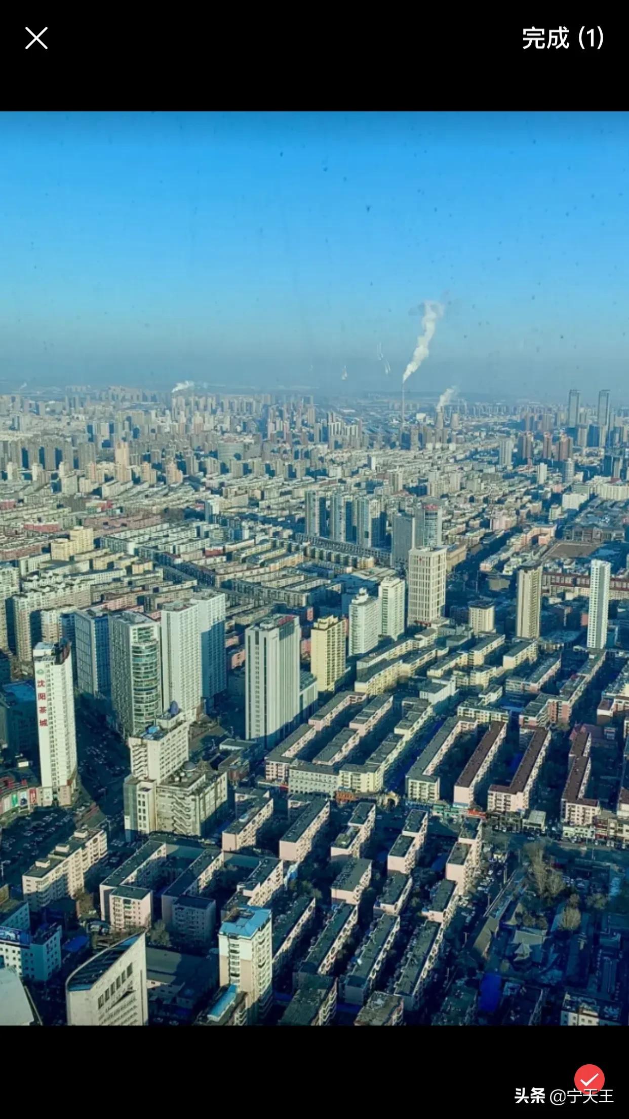辽宁省沈阳市是偏远地区吗? 