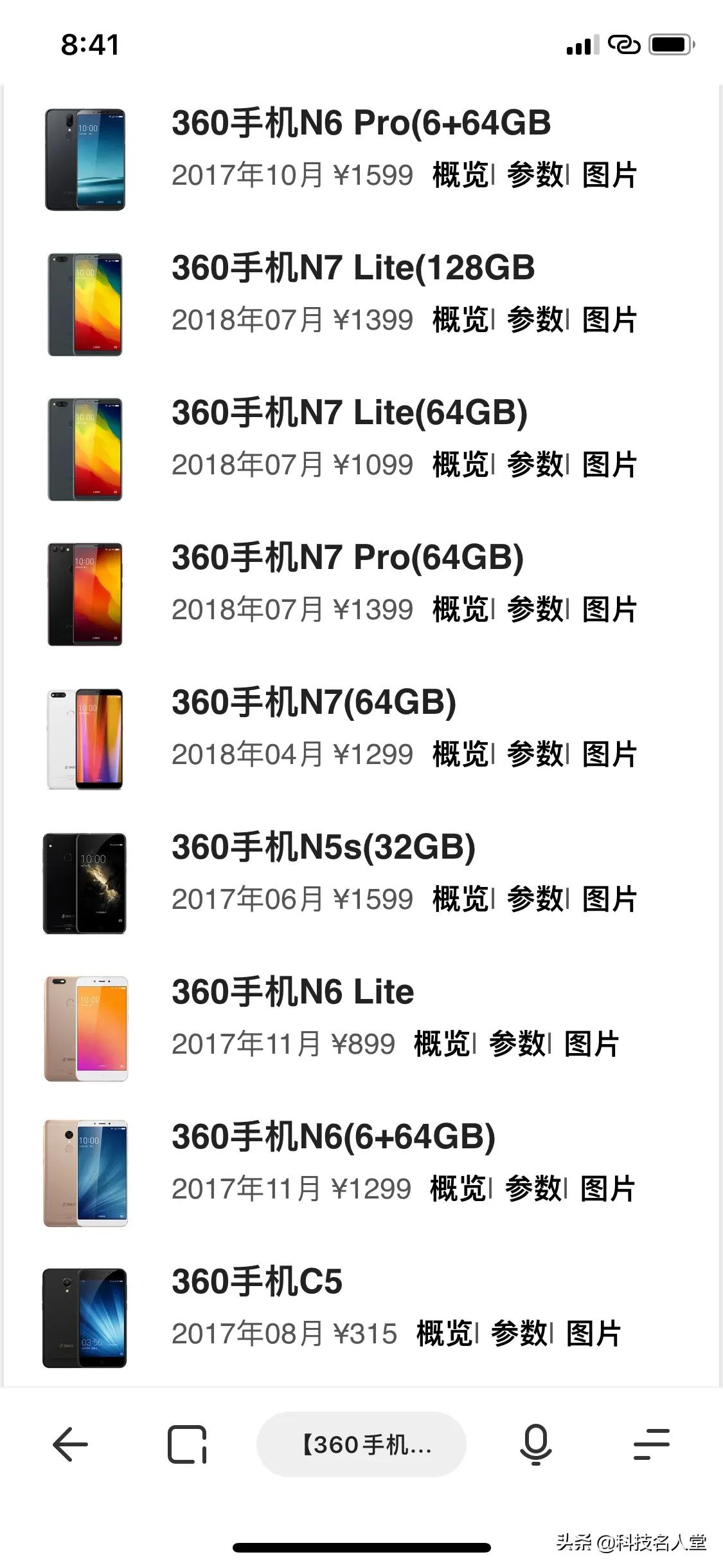 360os360os奇少年手机怎么样