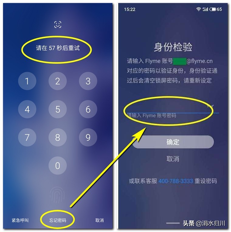 手机丢失了怎么办(手机丢失了该怎么办?) 手机丢失了怎么办(手机丢失了该怎么办?)