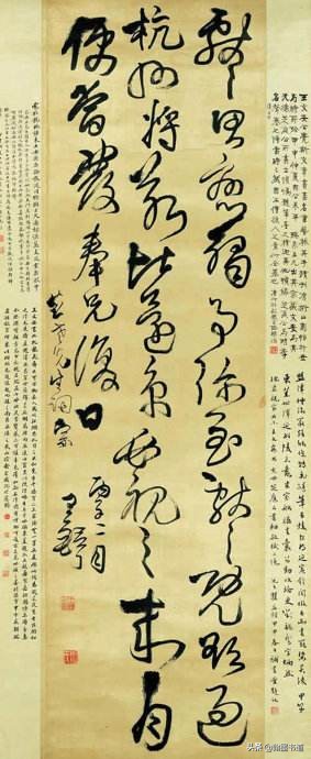 草书字帖用什么字体好