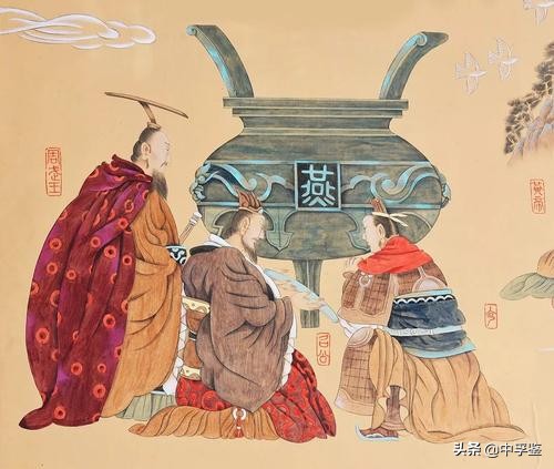 邵氏姓氏发原地在现在的什么地方？