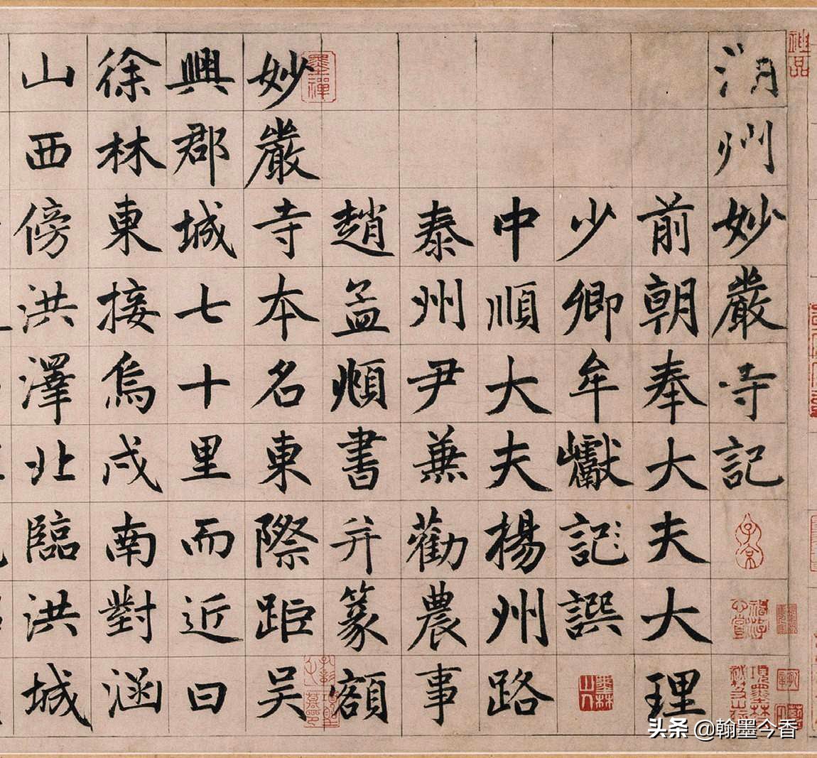 草书硬笔楷书字体教程字帖