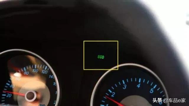 ec0ec0是汽车的什么功能 ec0ec0是汽车的什么功能