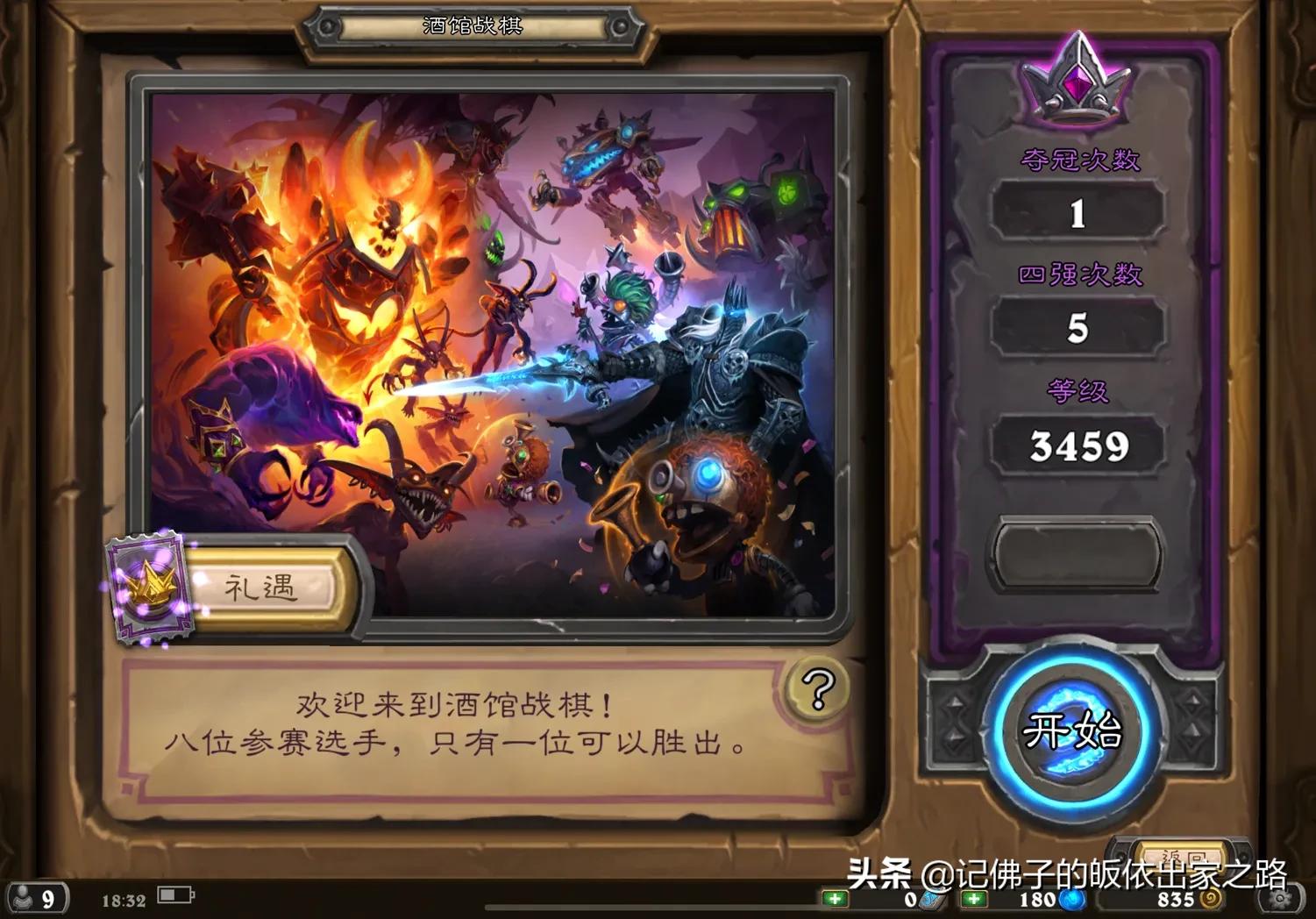 有什么从电脑移植到手机上的游戏（画质较好）？