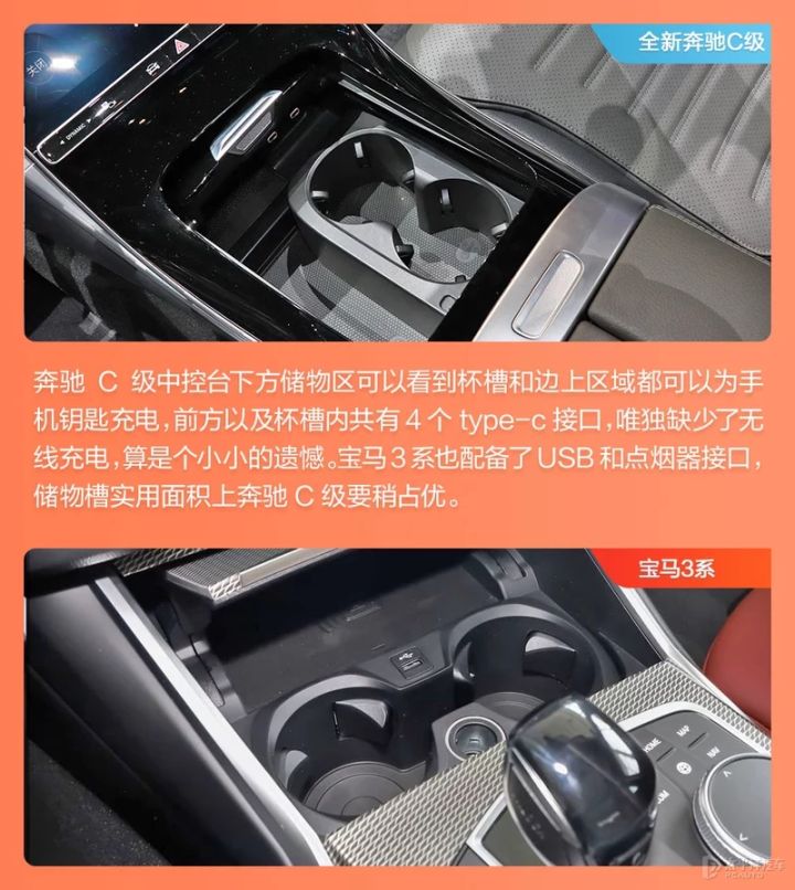 全新宝马3系
