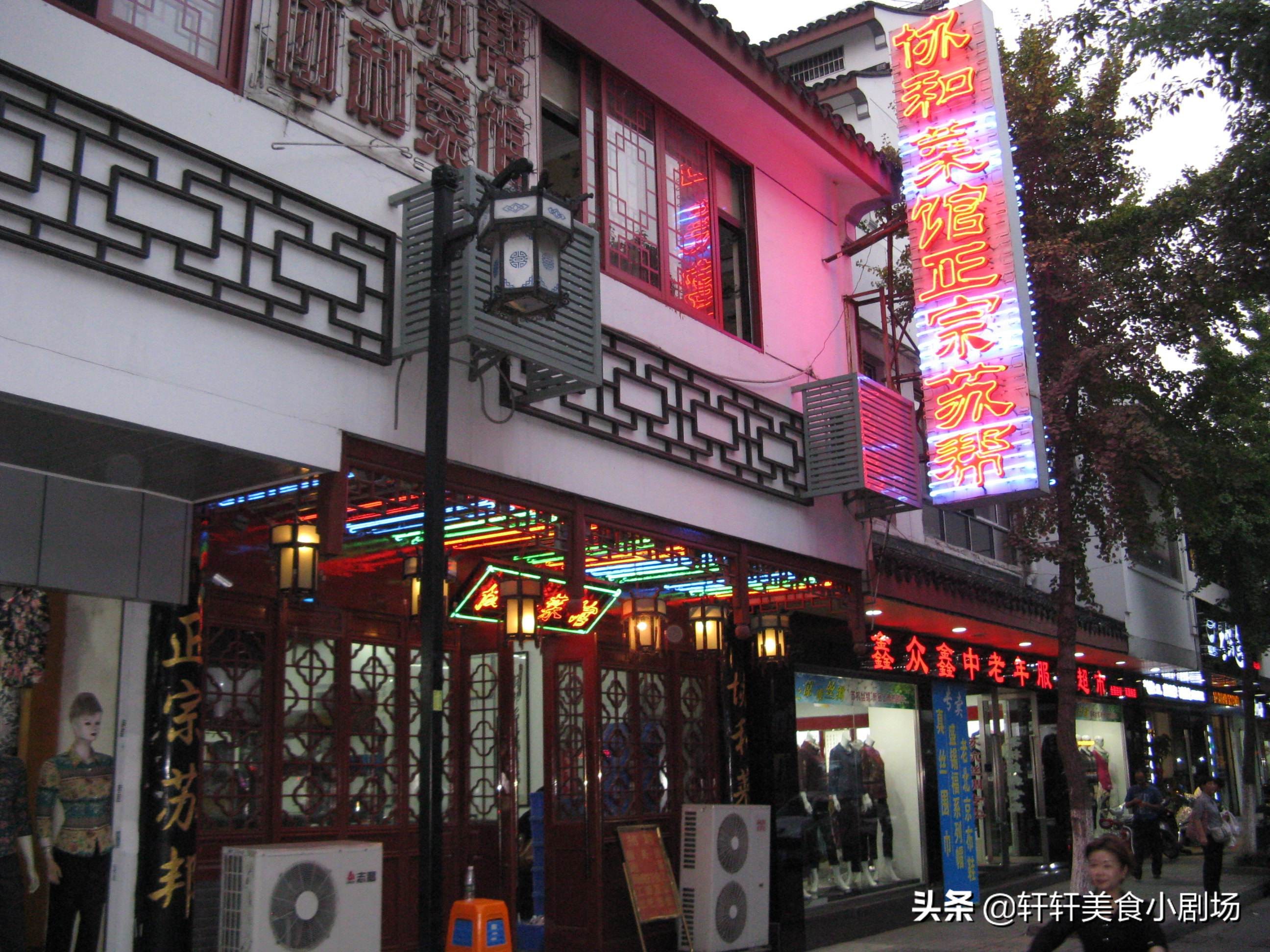苏州市哪个区饭店比较多