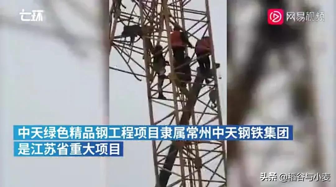 南通市崇川区哪个学校出现事故