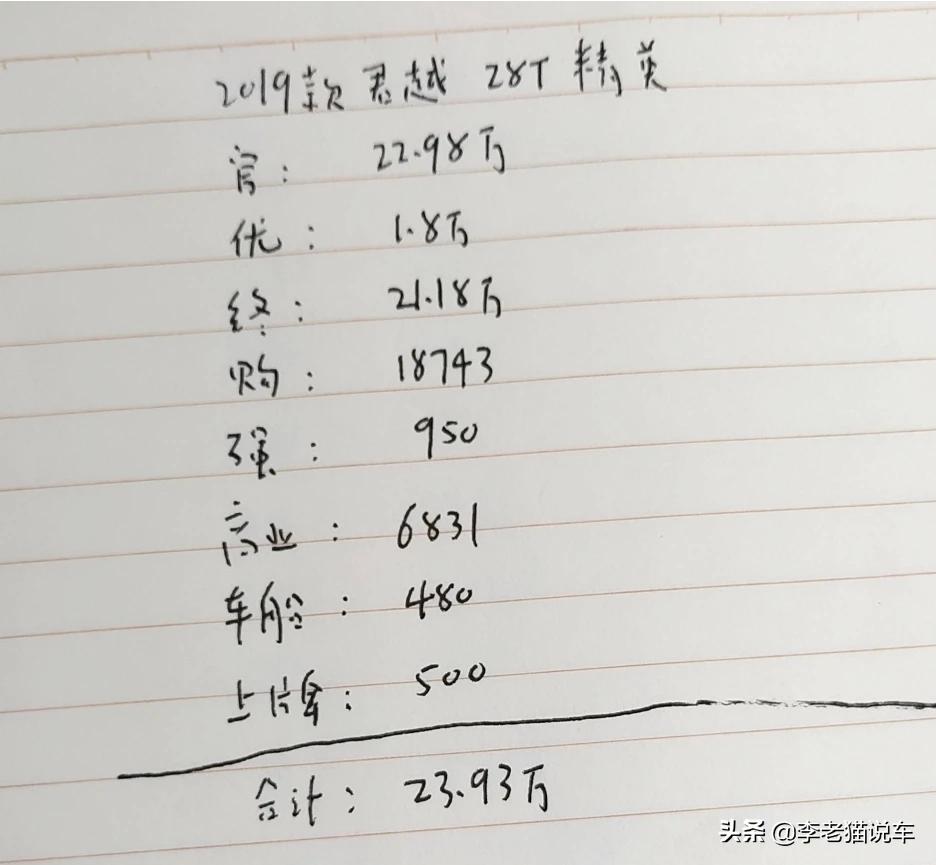 洛阳君越汽车报价大全,洛阳君越汽车报价大全最新