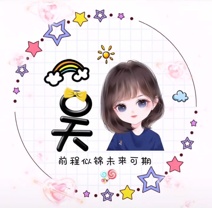 qq免费制作头像,怎样将网页上的图片设为QQ头像?